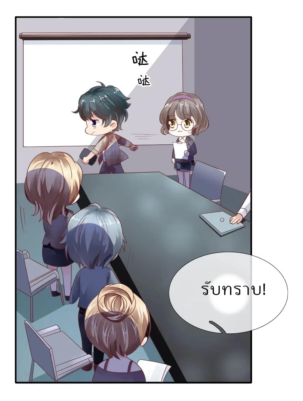 Time-limited Marriage Contract 16-16