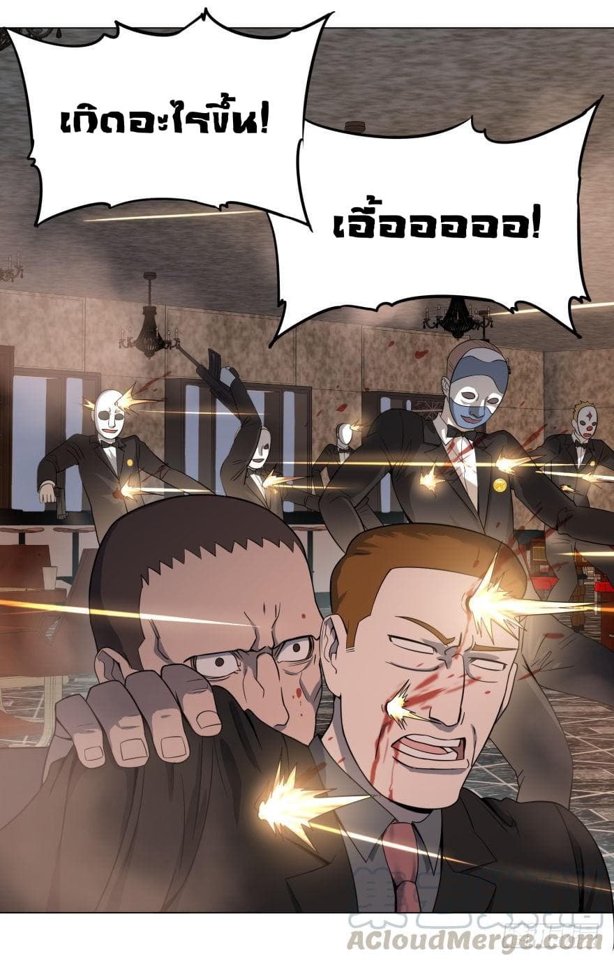 List of Villains 35-35