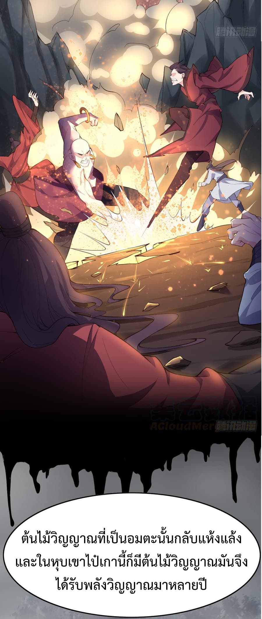 Super Harem Card 8.2-8.2