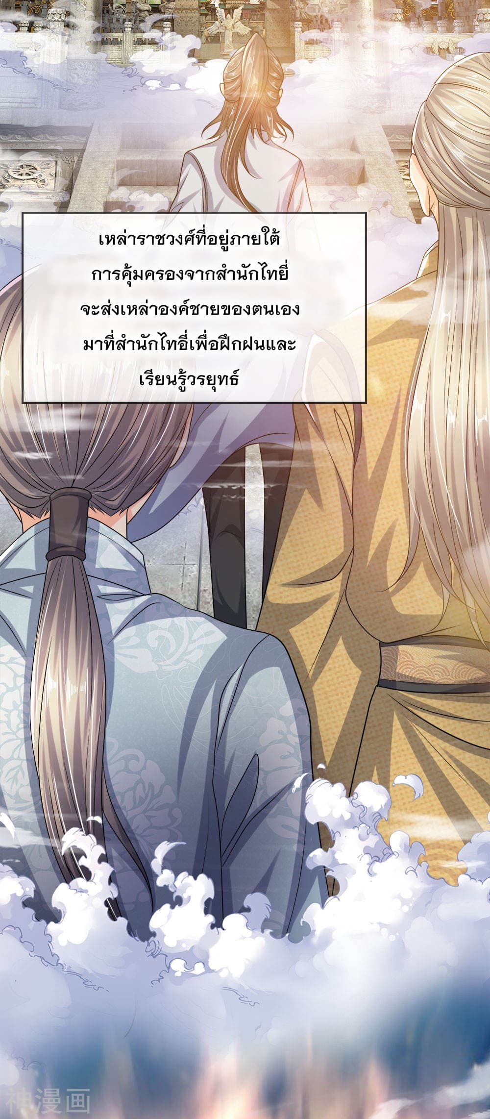 Peerless Ang Pao  สุดยอดอั่งเปาไร้เทียมทาน 11-11
