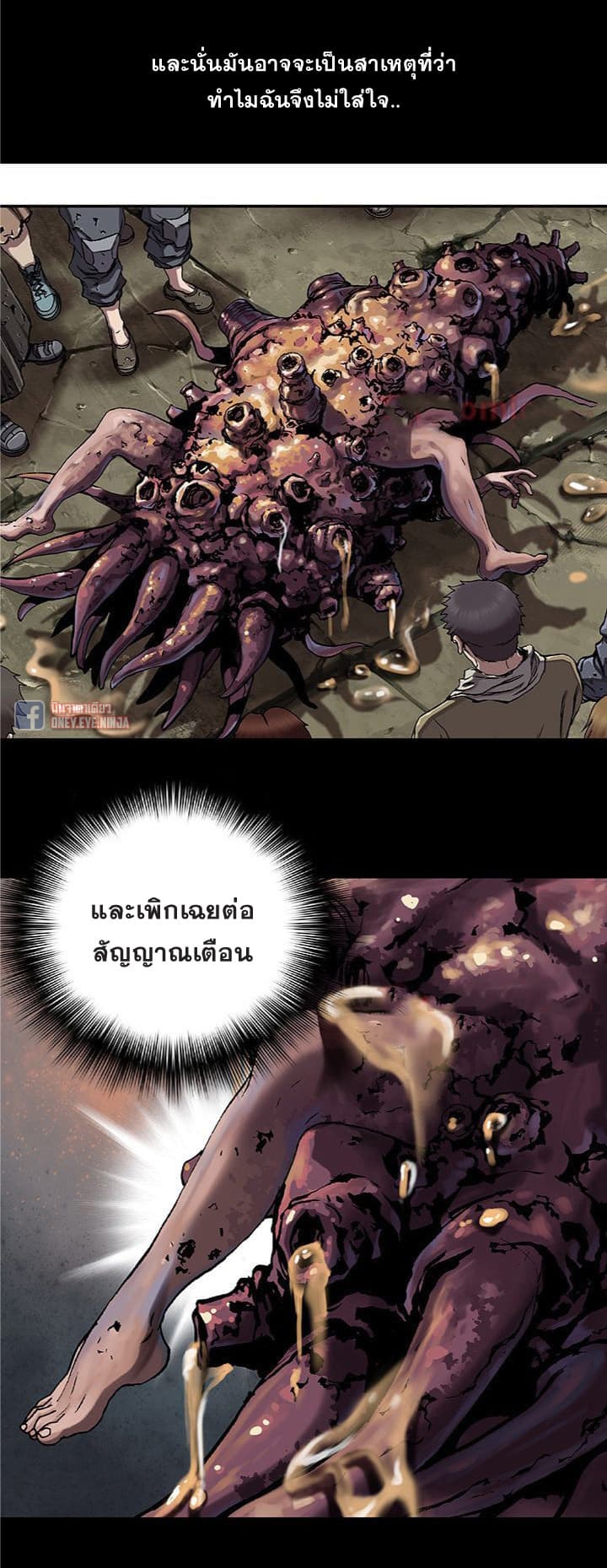 Leviathan 66-66