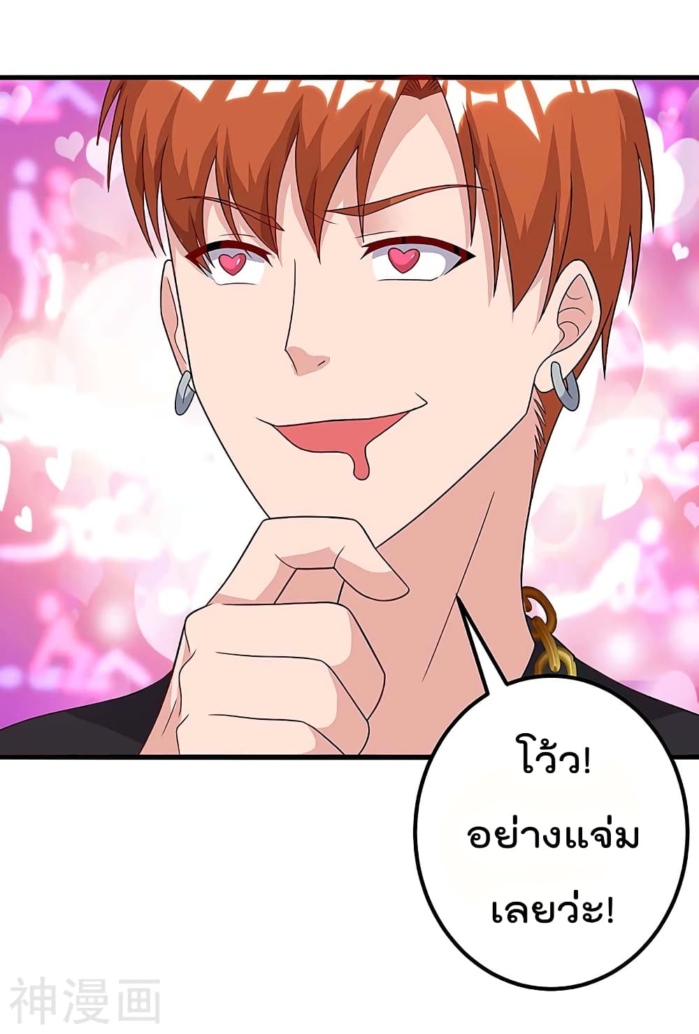 Rebirth Abandoned Less Return การเกิดใหม่ของจักรพรรดิเซียน 108-108