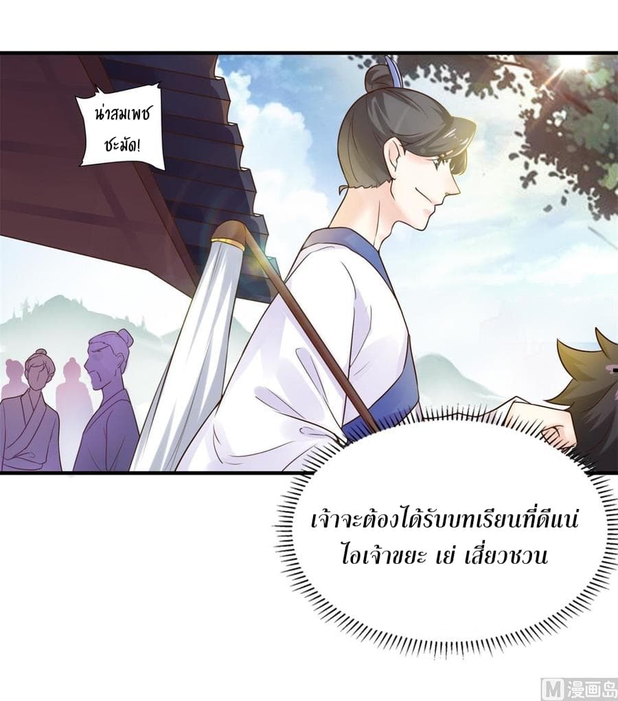Immortal Fervent Bond 7-7