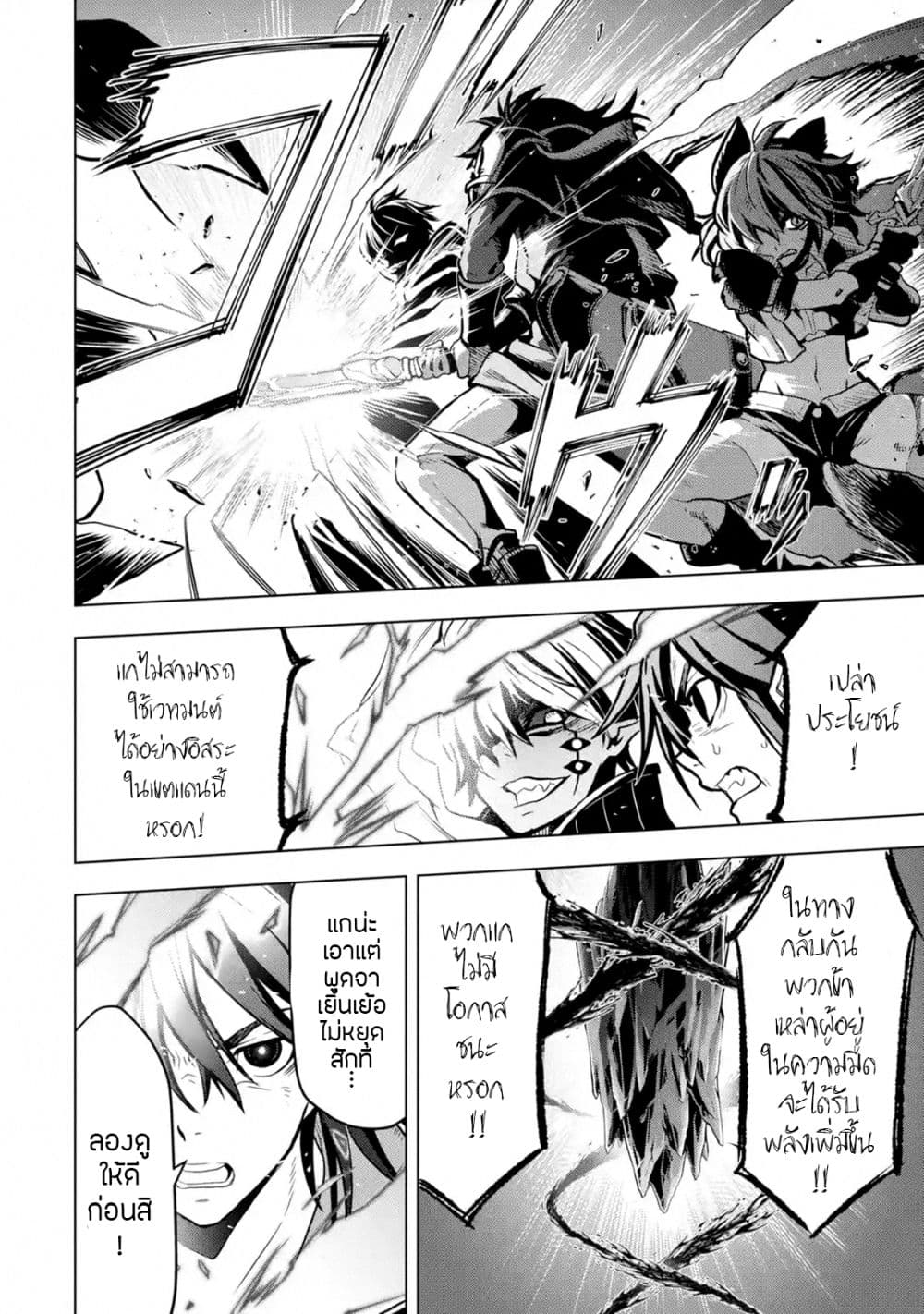 Koko wa Ore ni Makasete Saki ni Ike to Itte kara 10 Nen ga Tattara Densetsu ni Natteita 10-10