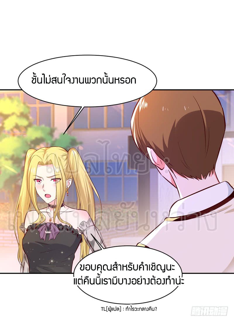 Rebirth: City Deity 57-57