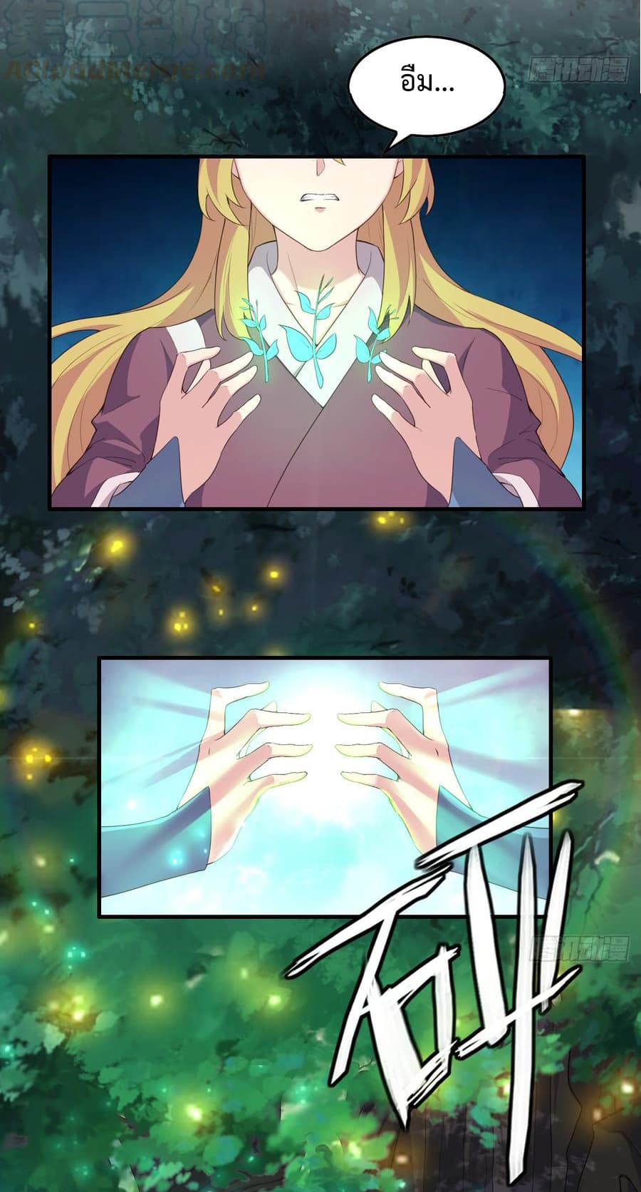 Super Harem Card 7-7