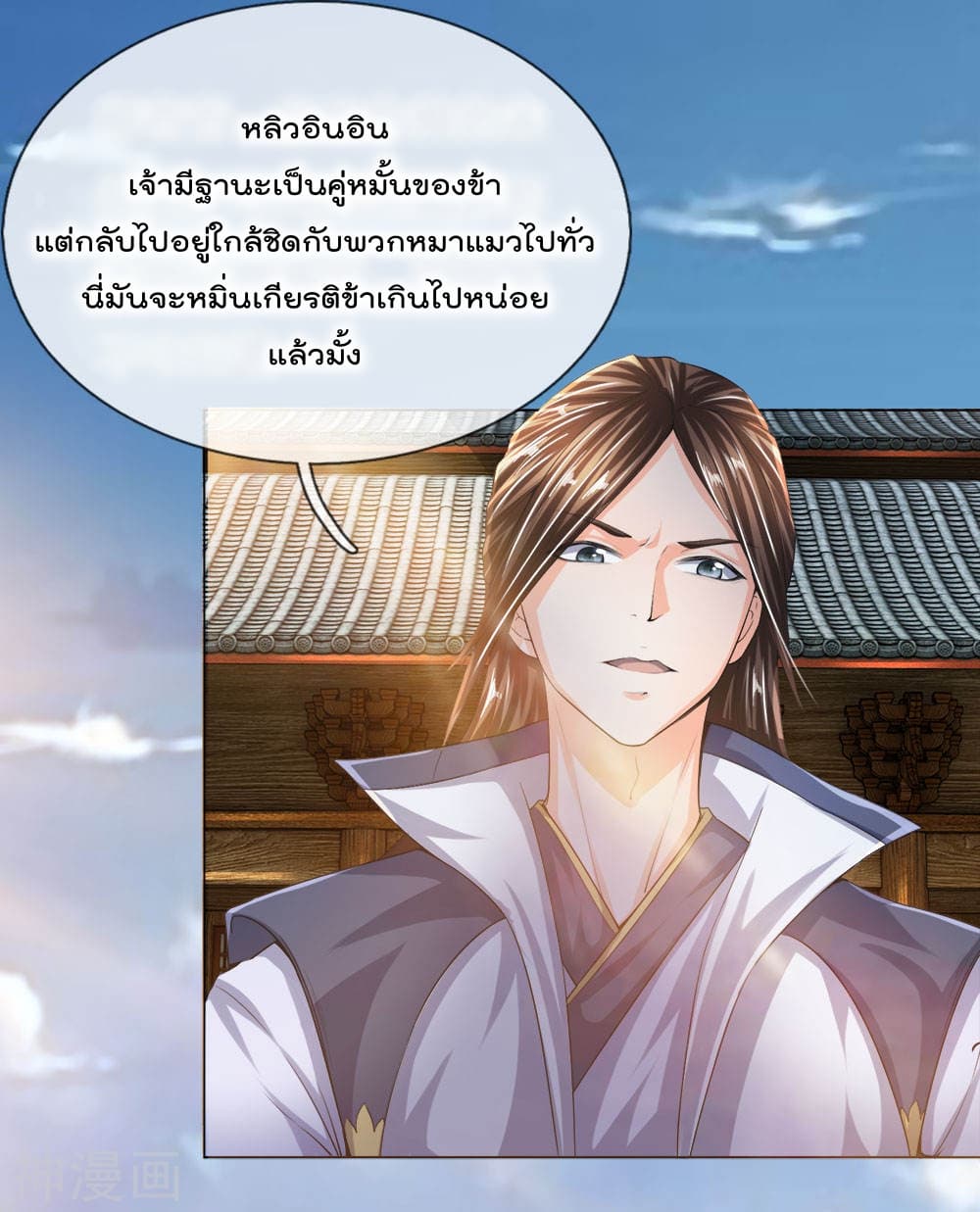 Peerless Ang Pao  สุดยอดอั่งเปาไร้เทียมทาน 13-13