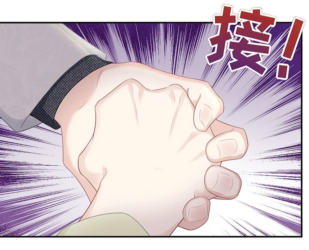 Gonna Spoil You 6-6