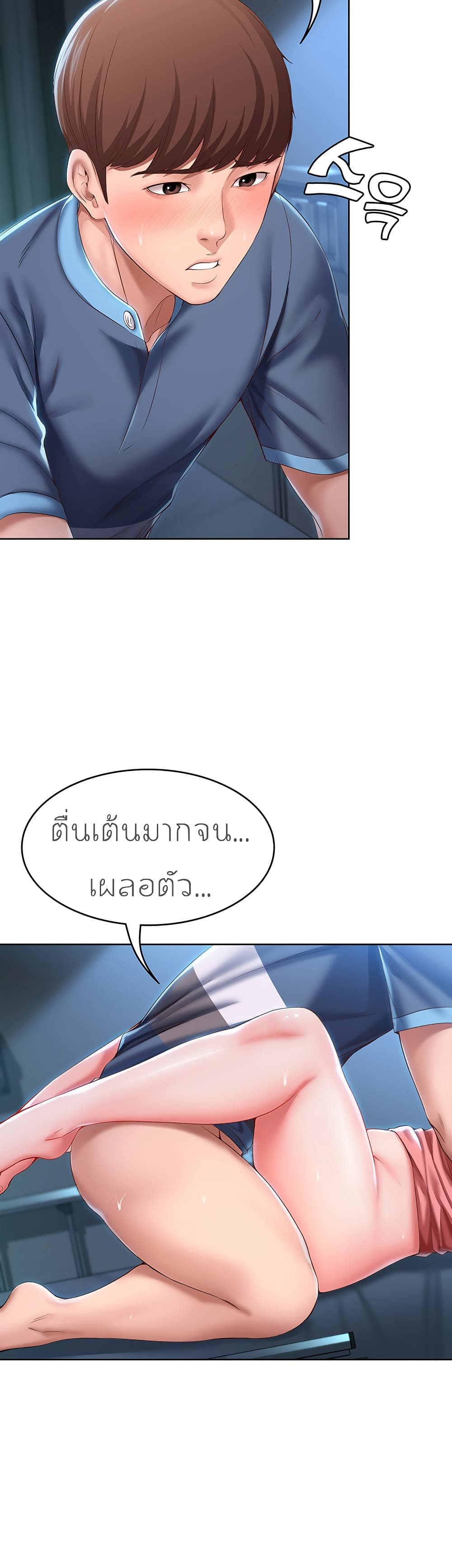 Boarding Diary 25-25