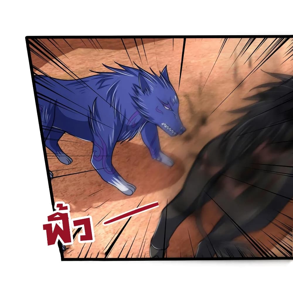 Shenwu Tianzun 135-135