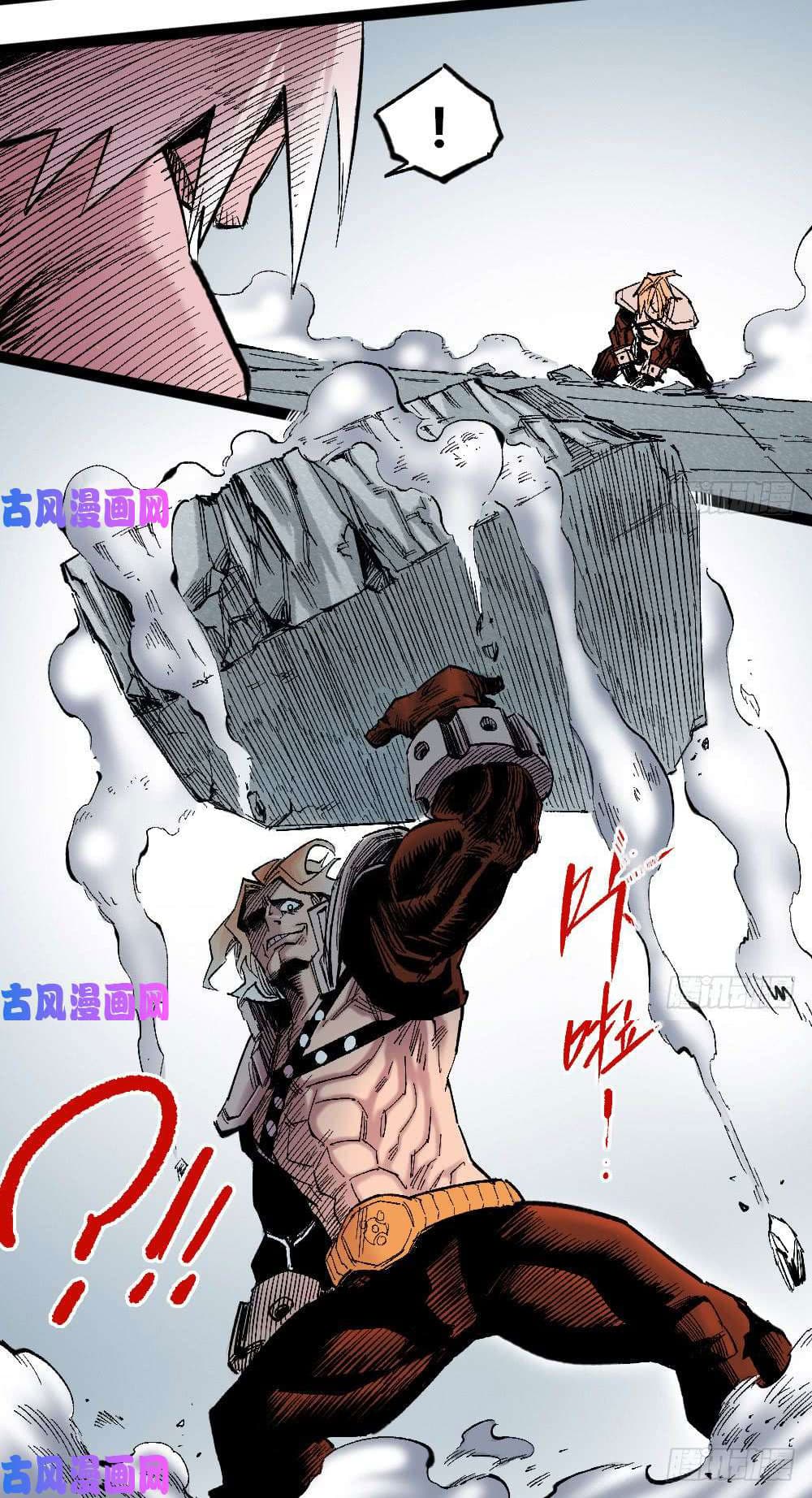 The Doctor's Supremacy 48-48