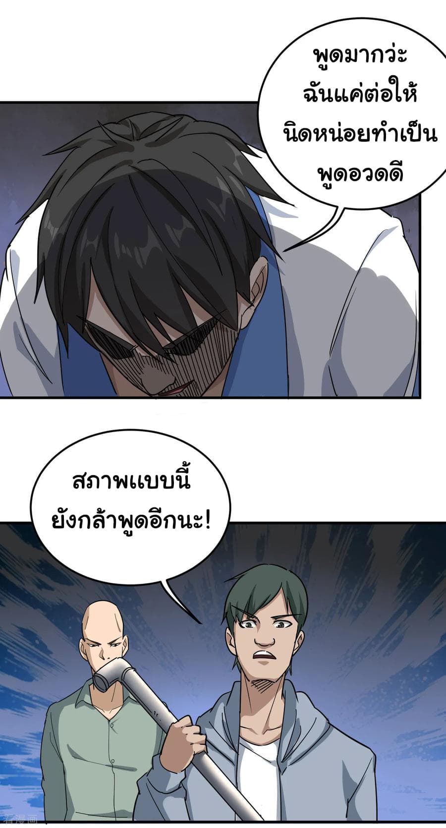 School Flower Master ระบบเรียนพาเซียนเรื่องรัก 23-23