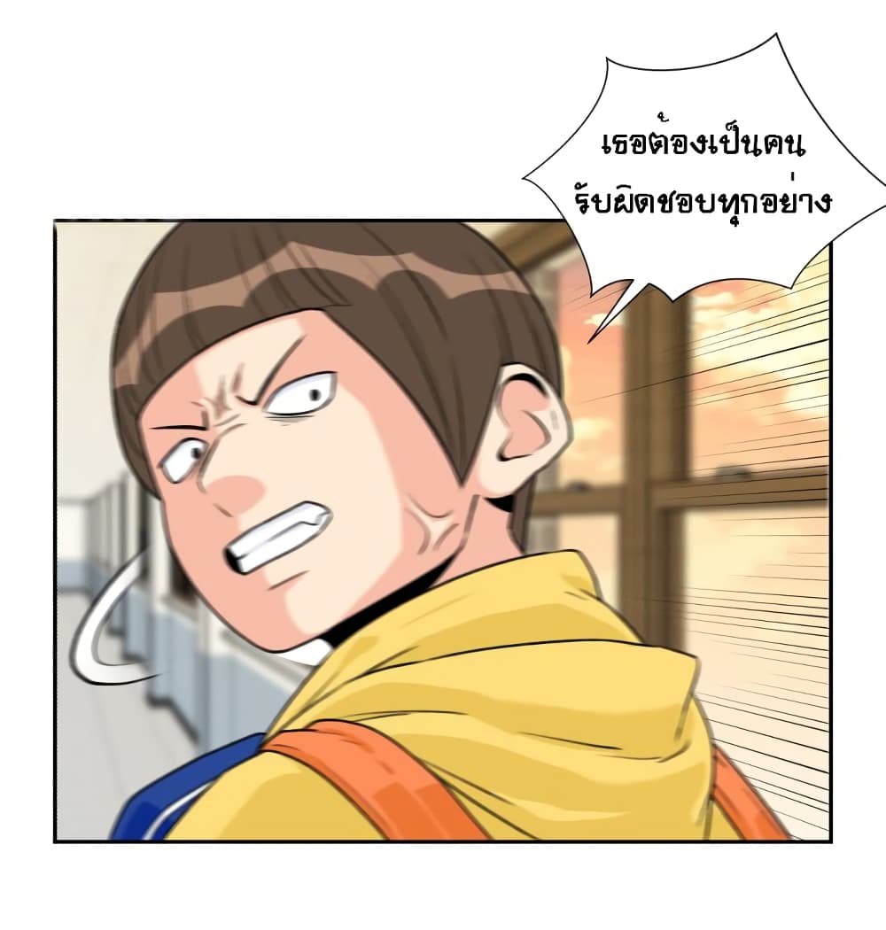 Face Genius 8-8