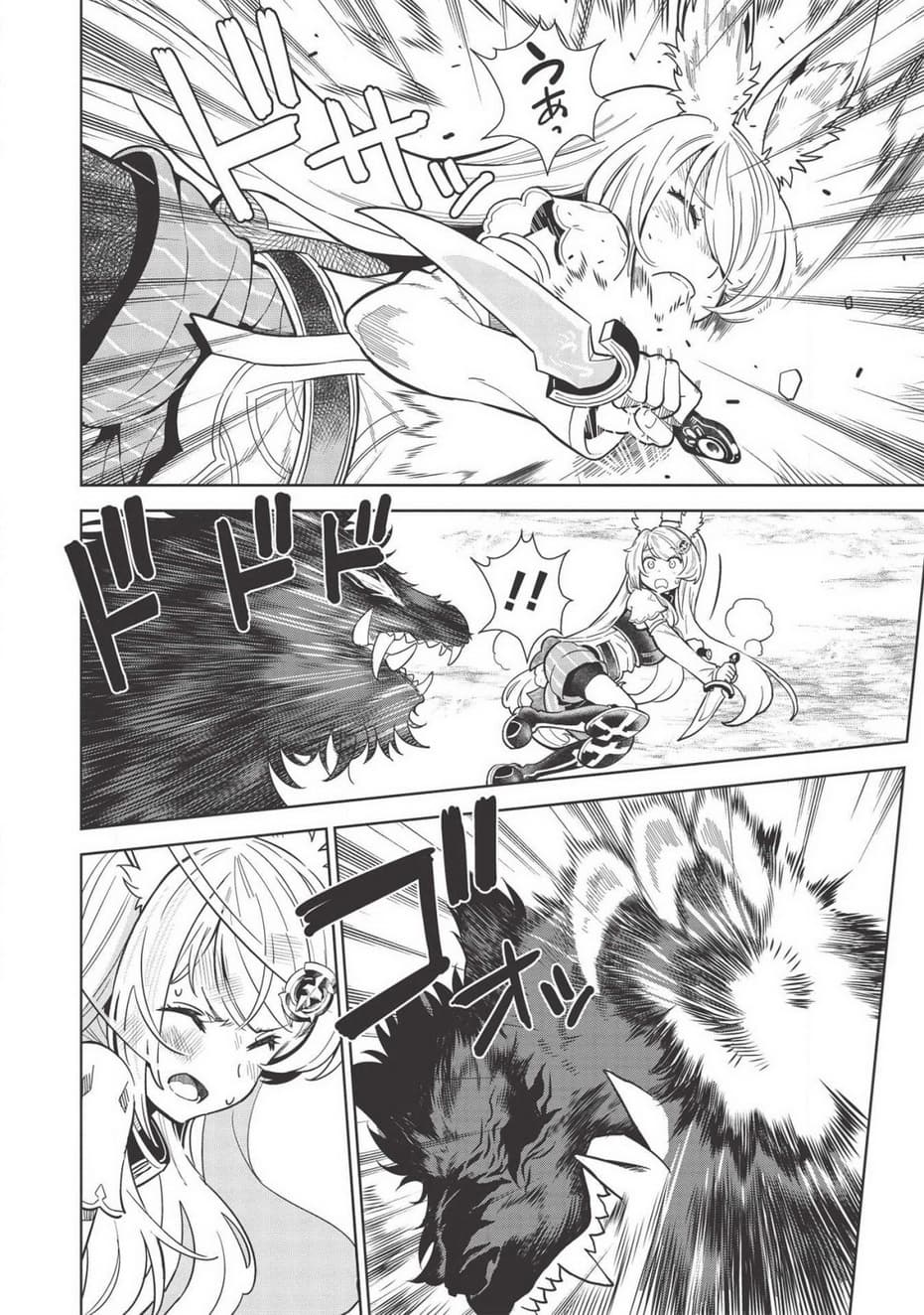 Magan to Dangan o Tsukatte Isekai o Buchinuku! 9.3-9.3