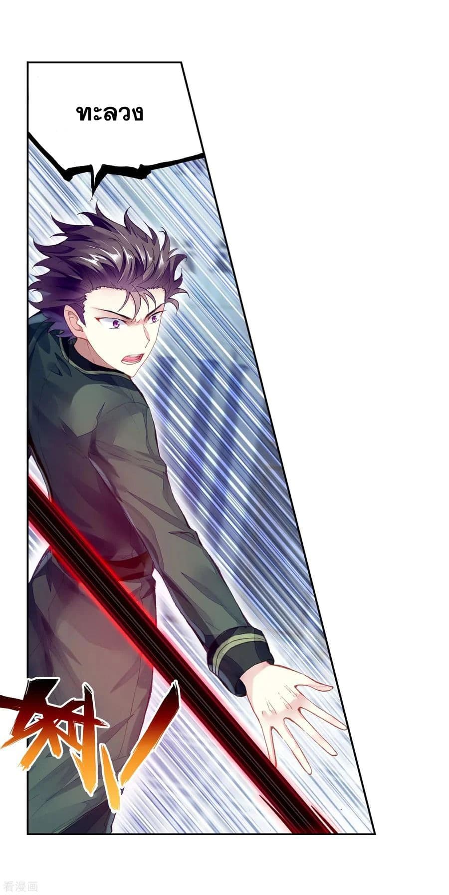 Wu Dong Qian Kun 99-99