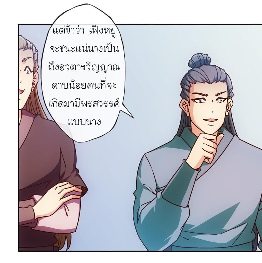 Hong Tianshen Zun 69-69