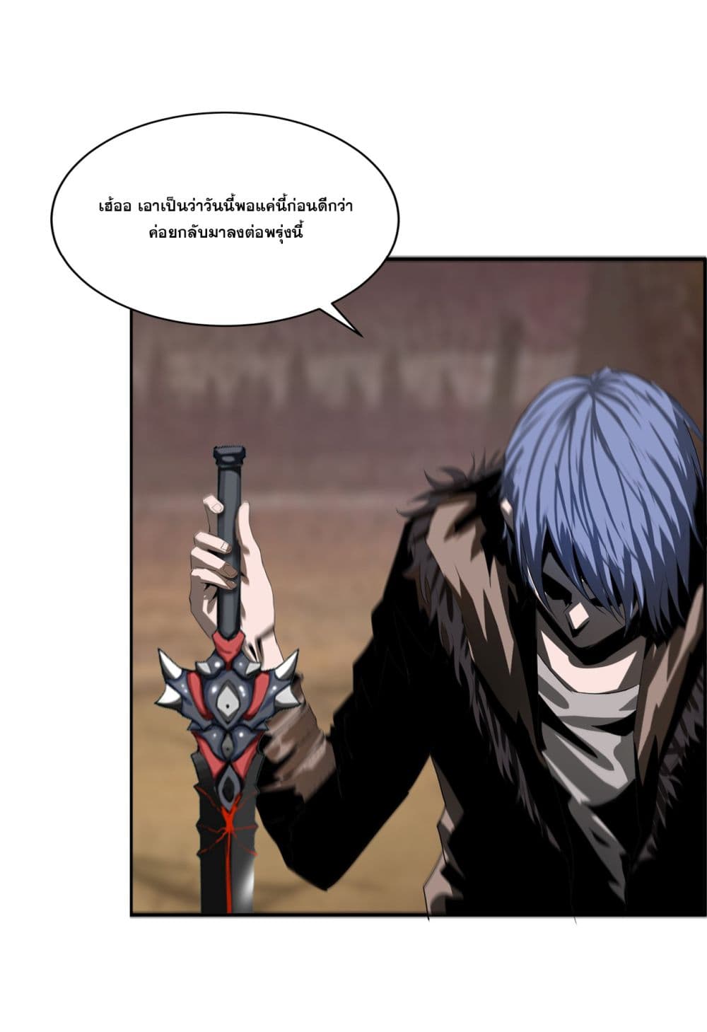The Blade of Evolution-Walking Alone in the Dungeon 6-6