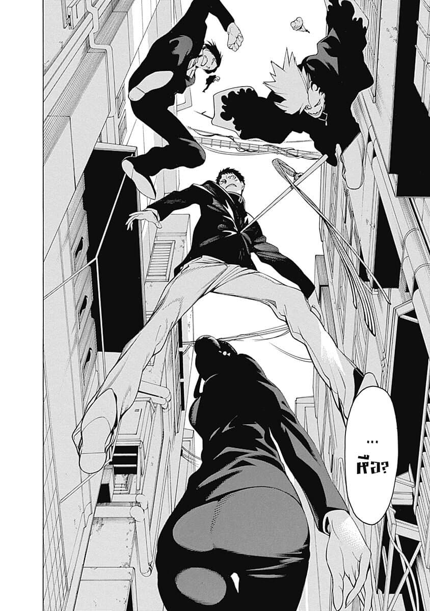 Mononogatari 4-ฝันที่ยังหลงเหลือ