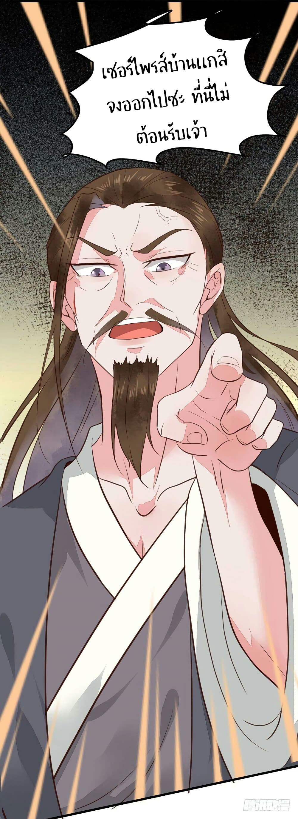 Rebirth Of The Divine Doctor 21-21