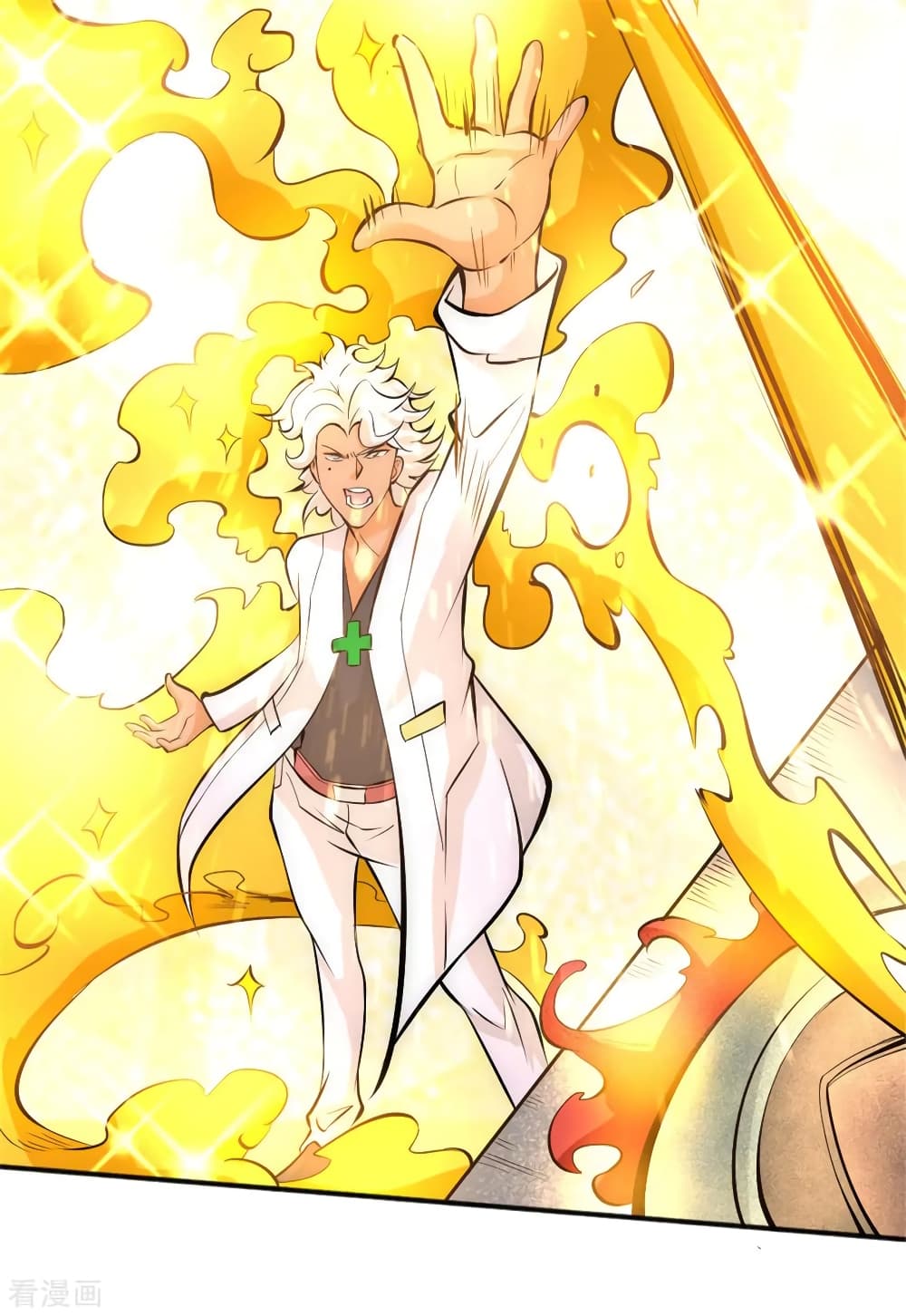 God Emperor of The City มหาเทพเซียนแห่งนคร 64-64