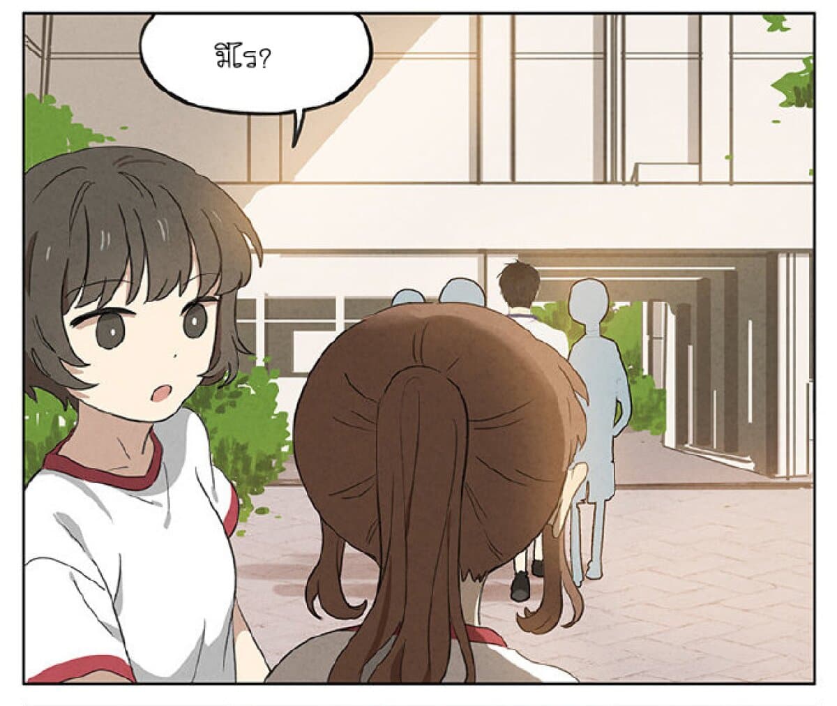 An Lian แอบรัก 7-7