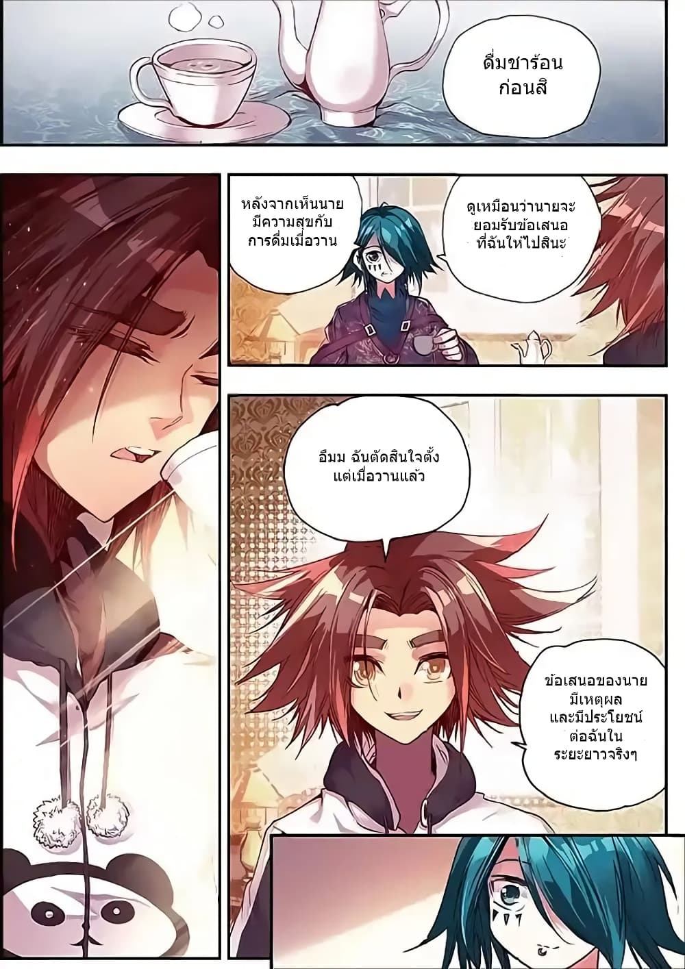 Legend of Phoenix 24-24
