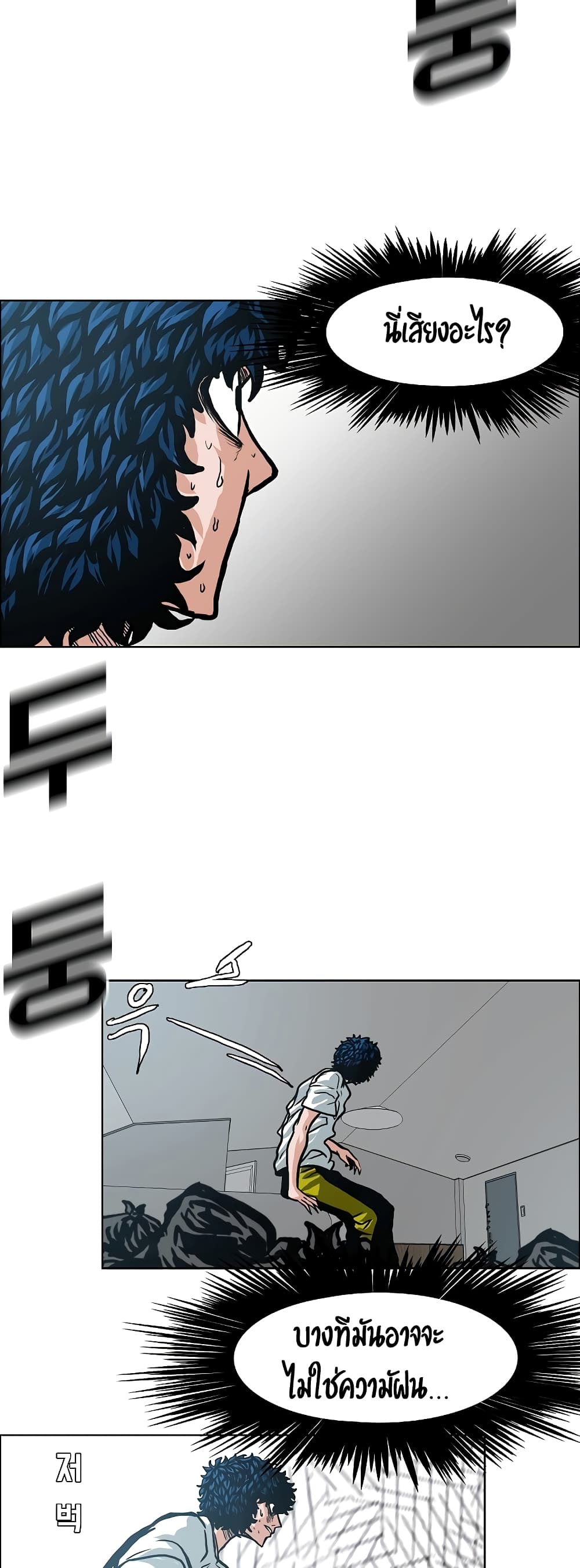 Rooftop Sword Master 4-4
