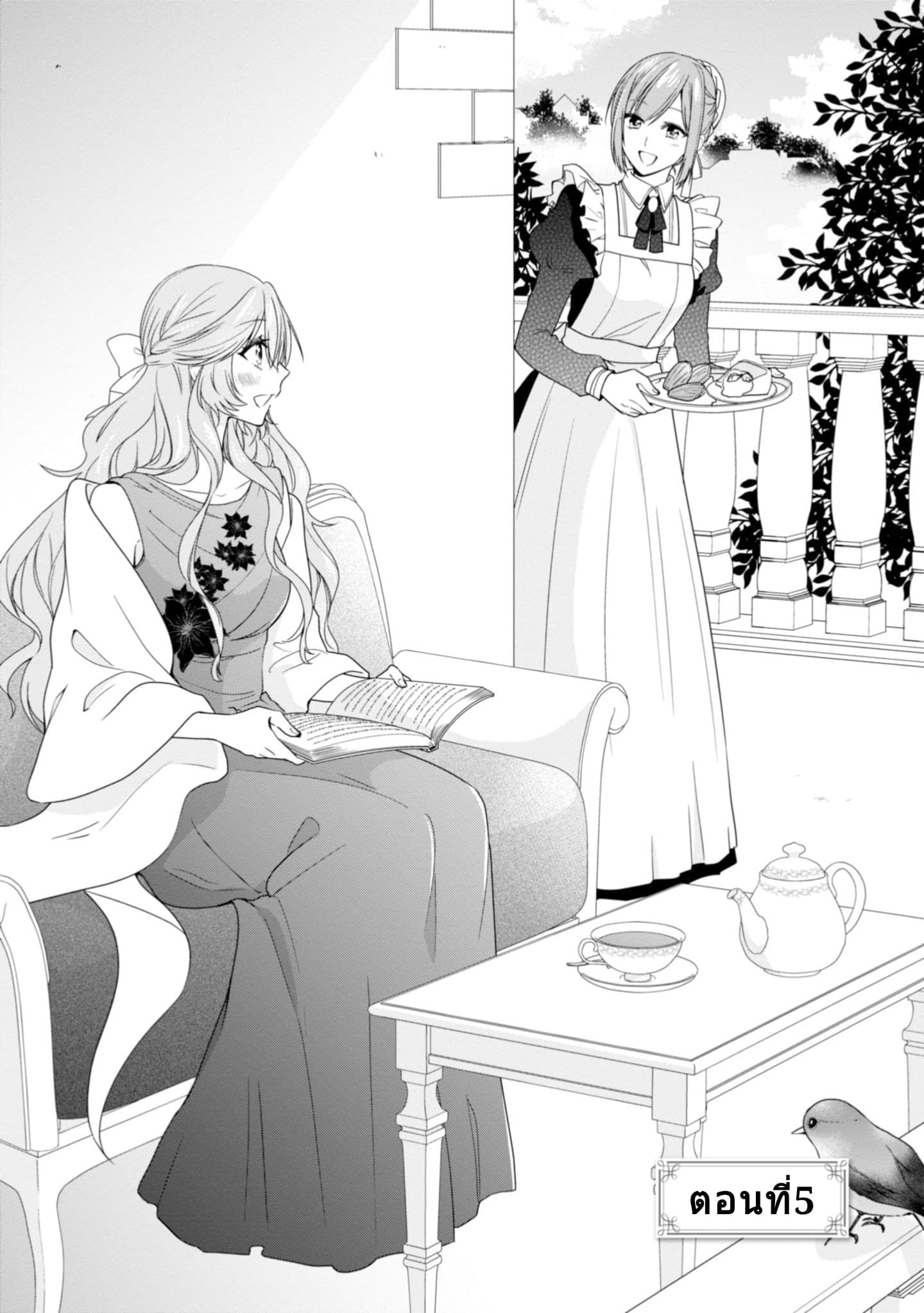 Akuyaku Reijou wa Ringoku no Oitaishi ni Dekiai Sareru 5-5