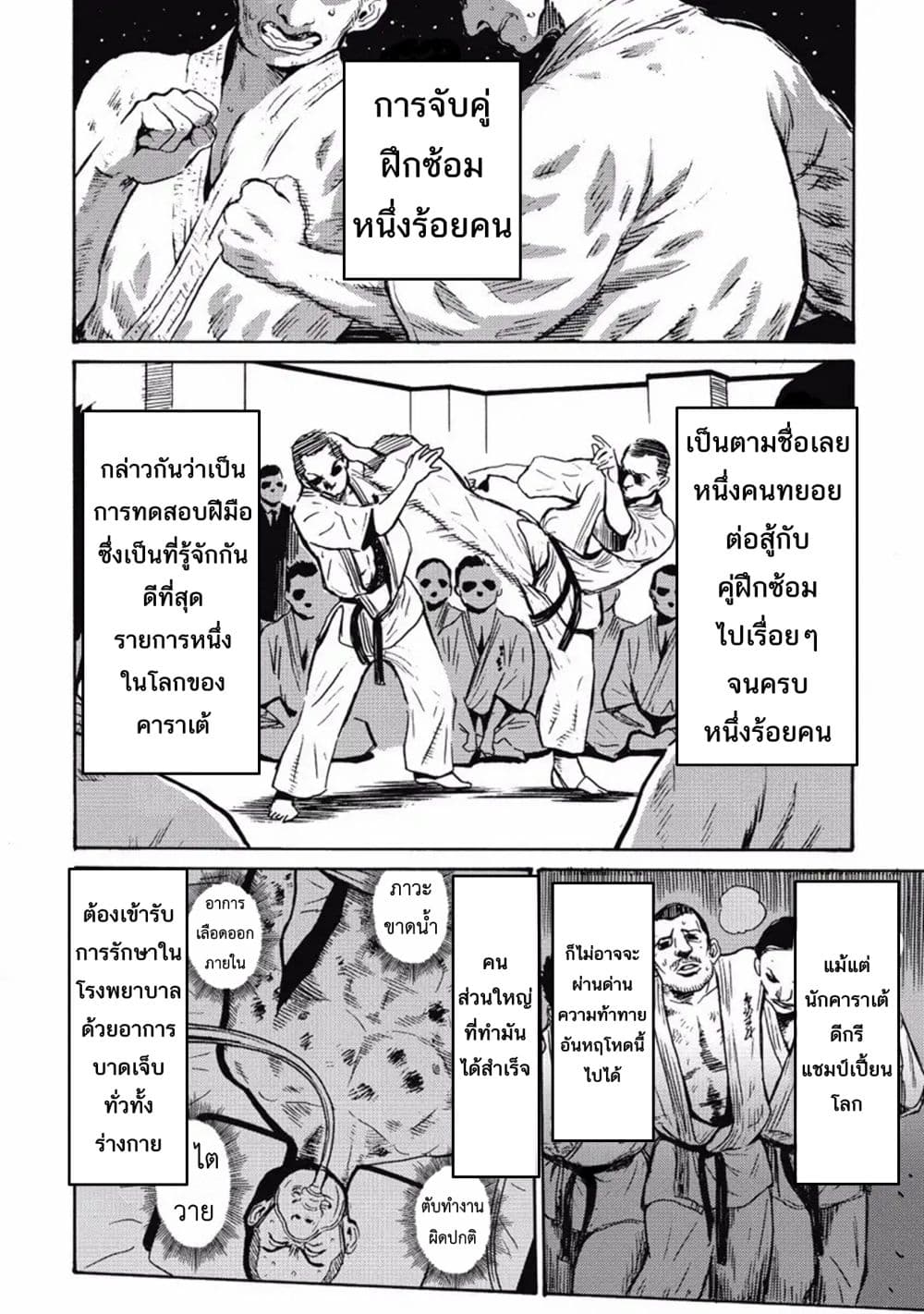 Hagure Idol Jigokuhen 2-อะเมซิ่ง ด้าด๊าด่ะ!!