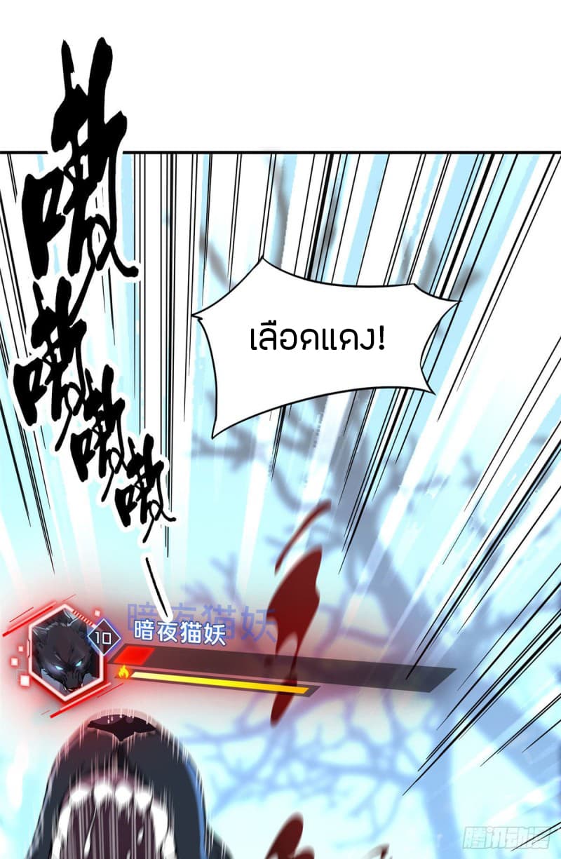 Glory 8-8