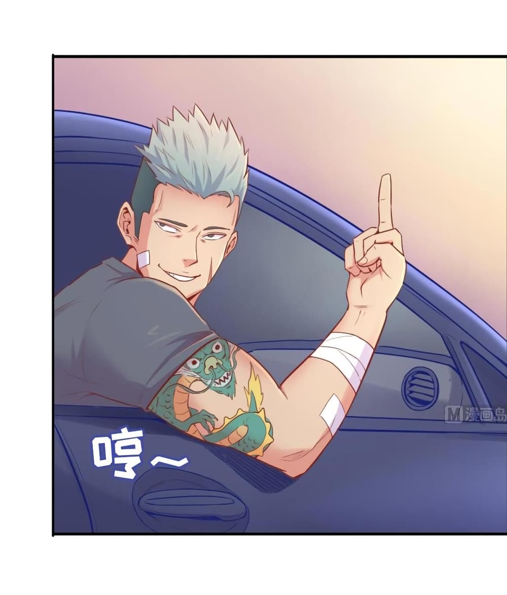 Goddess's Personal Doctor 14-14