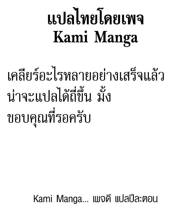 Imawa no Kuni no Alice Retry อลิสในแดนมรณะ RETRY 3-9 โพธิ์แดง (3)