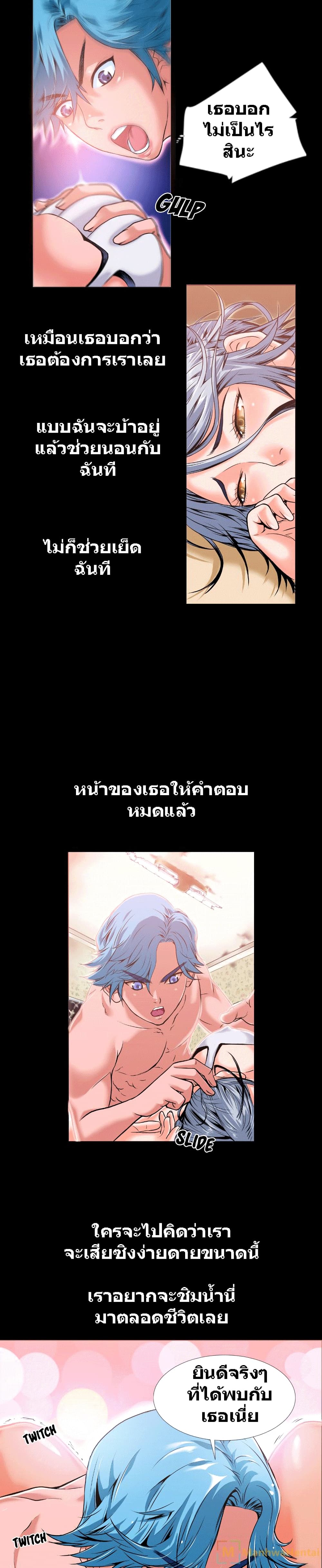 Beyond Imagination 2-2