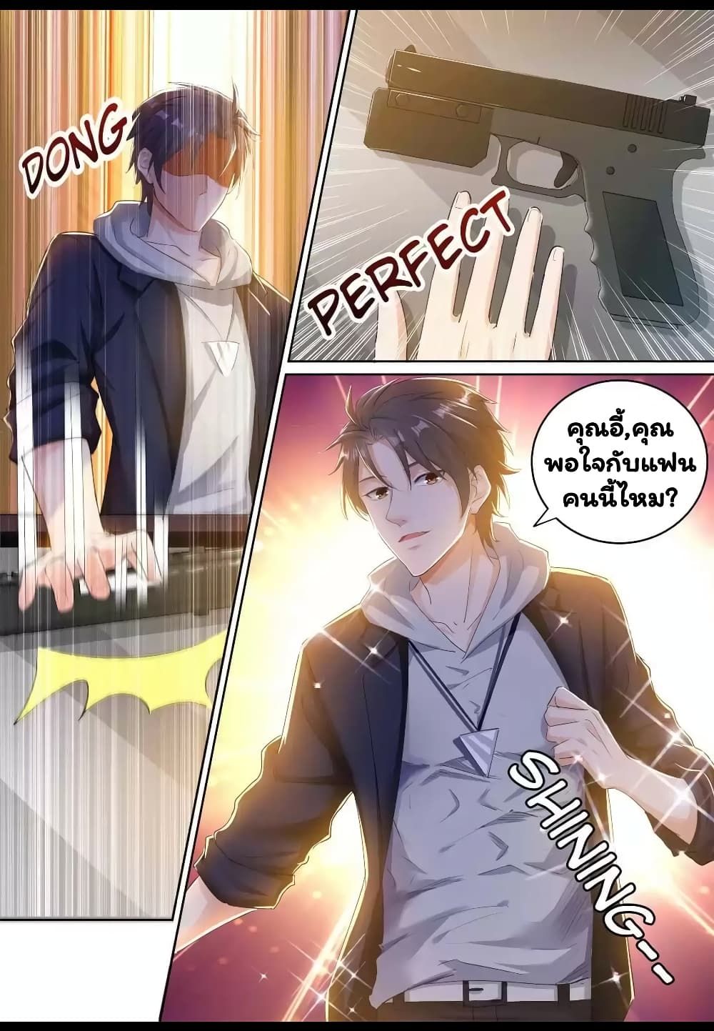 Super Shared Boyfriend System 31-31