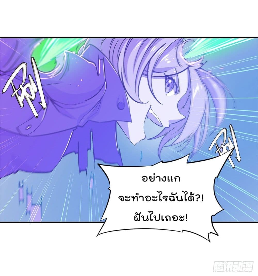 The Strongest Knight Become To Lolicon Vampire ผมคืออัศวินผู้แข็งแกร่งที่ถูกสาปให้กลายเป็นแวมไพร์โลลิ 31-31