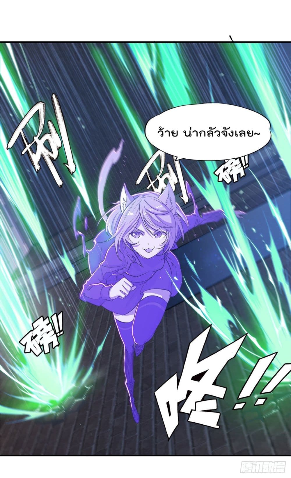 The Strongest Knight Become To Lolicon Vampire ผมคืออัศวินผู้แข็งแกร่งที่ถูกสาปให้กลายเป็นแวมไพร์โลลิ 31-31