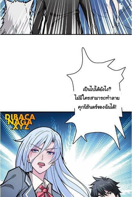 God Slayer 22-22