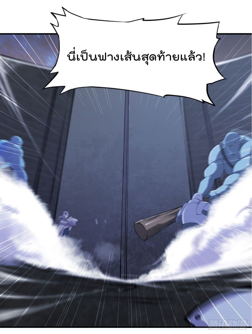 The Strongest Knight Become To Lolicon Vampire ผมคืออัศวินผู้แข็งแกร่งที่ถูกสาปให้กลายเป็นแวมไพร์โลลิ 35-35