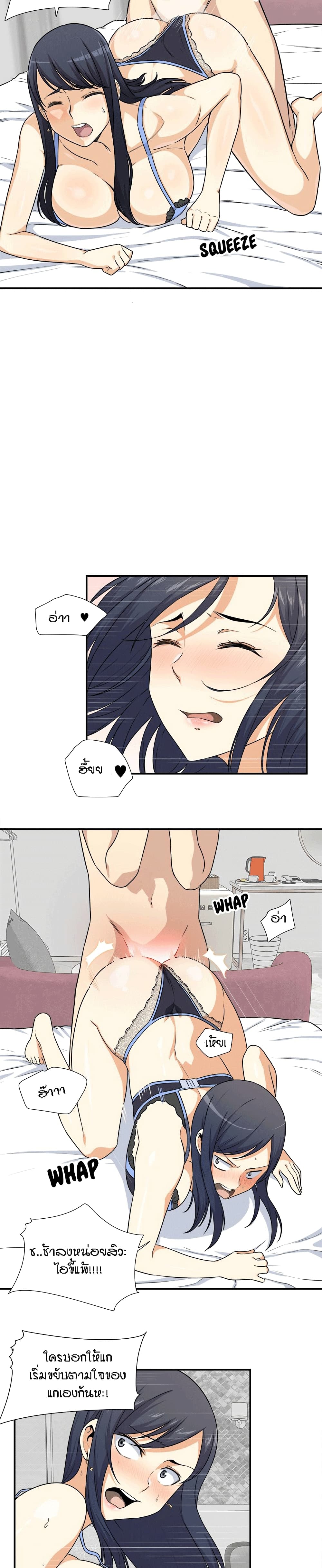 Excuse me, This is my Room 6-6