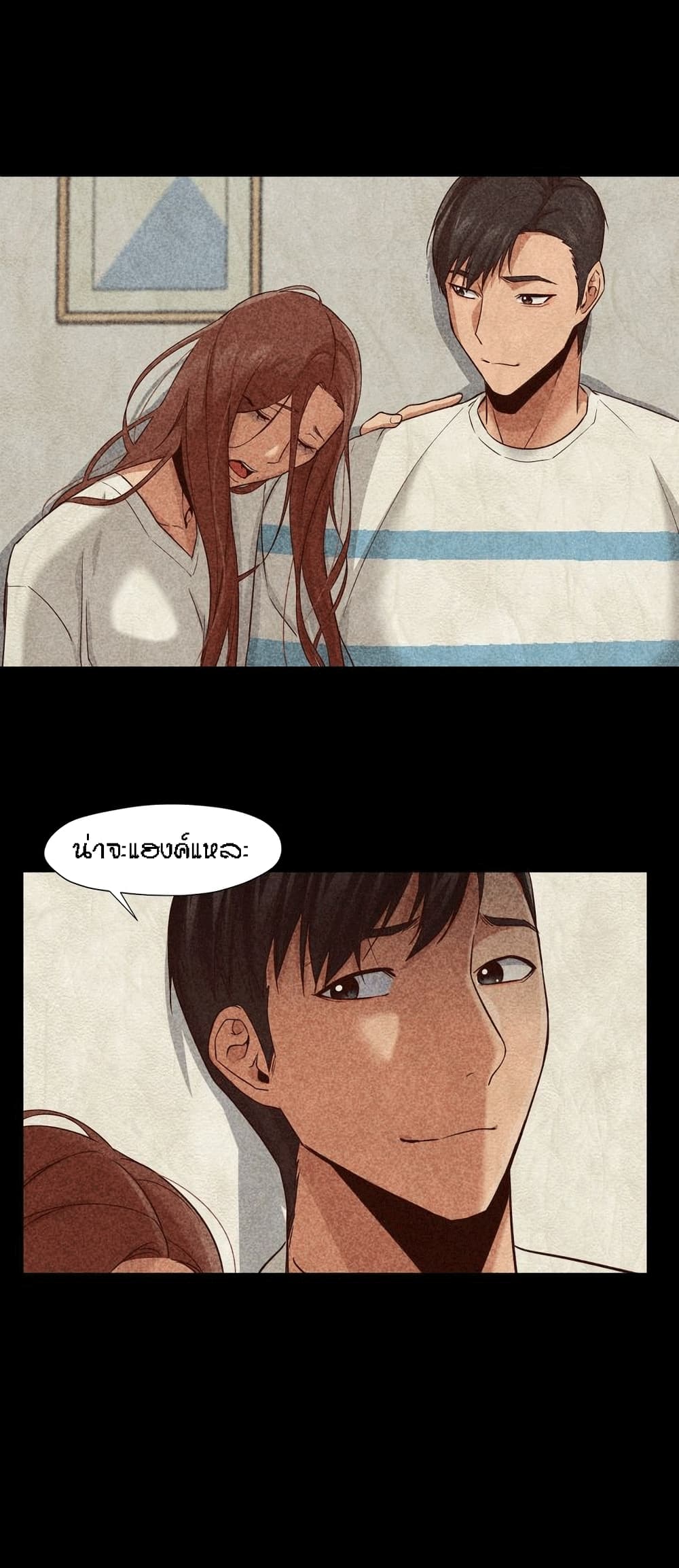 Man Up Girl 19-19