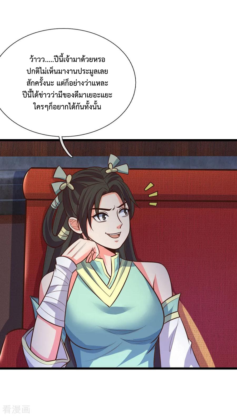 Shenwu Tianzun 78-78
