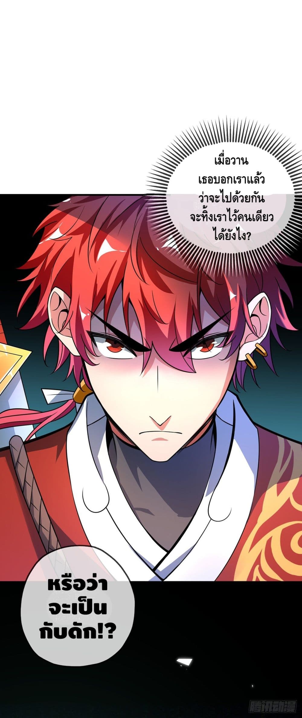 Eternal First Son-in-law 30-30