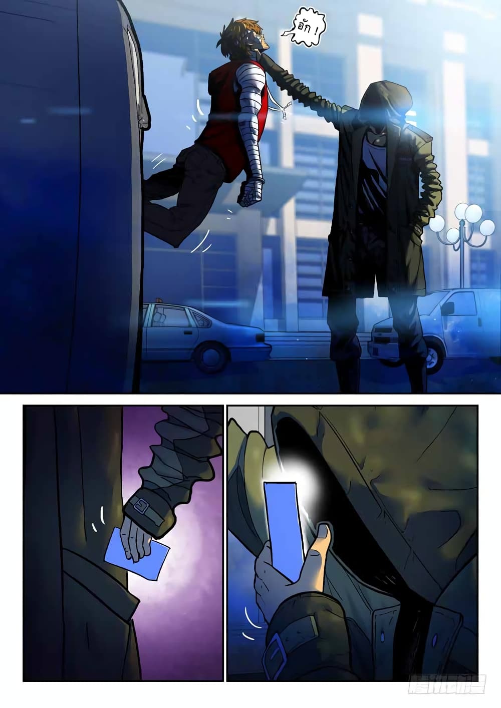 Private Hero 83-83