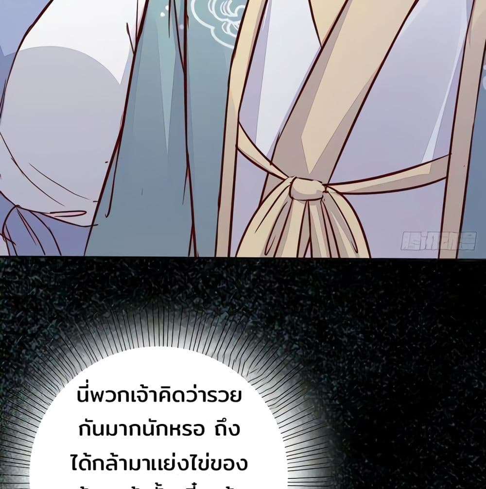 Rebirth Of The Divine Doctor 95-95