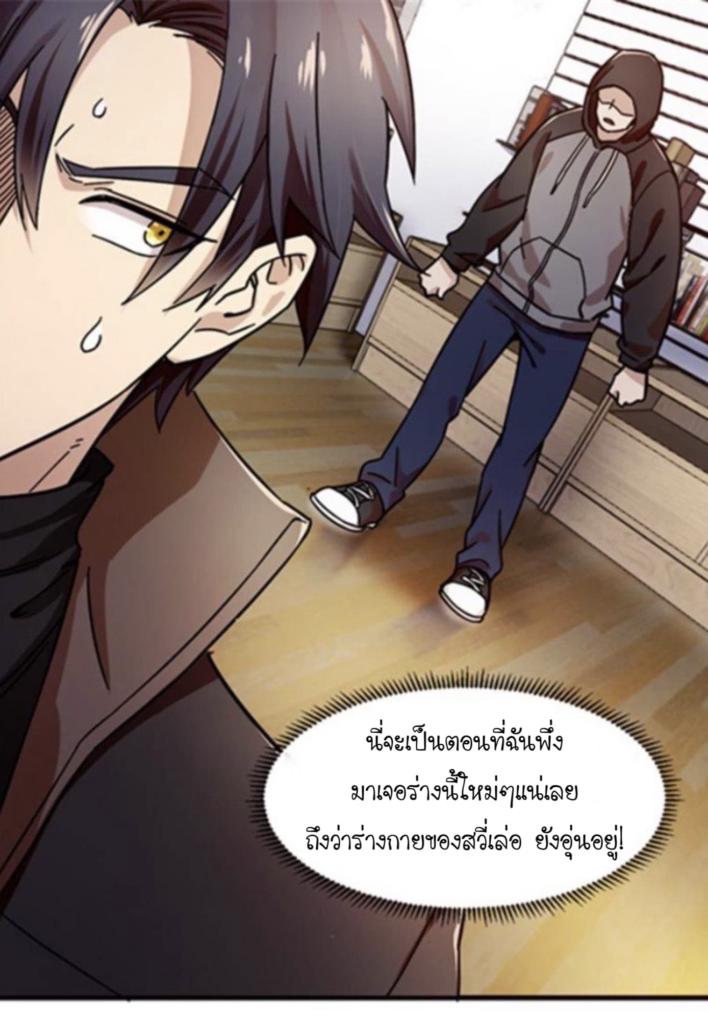 Night Bookstore 3-3
