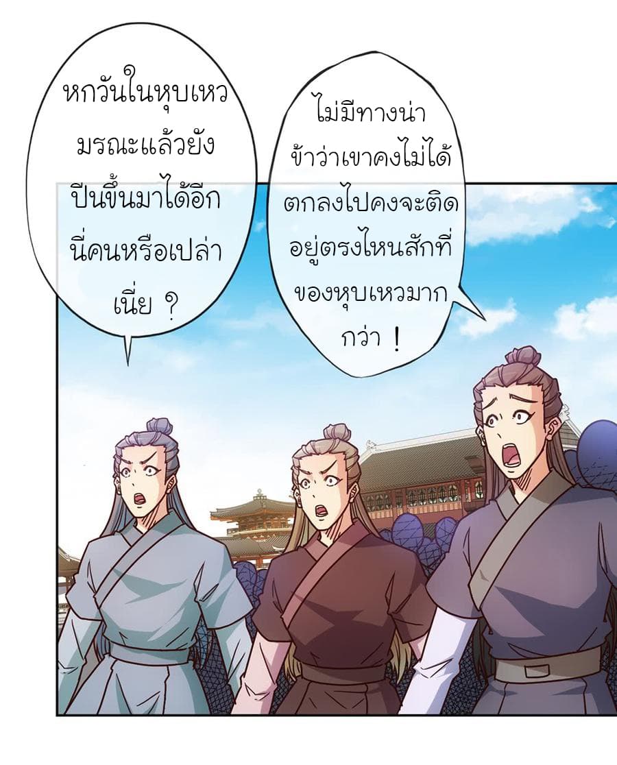 Hong Tianshen Zun 39-39