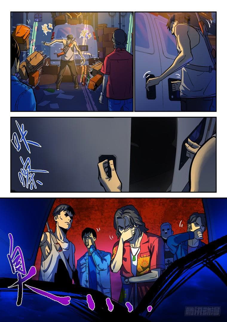 Private Hero 16-16