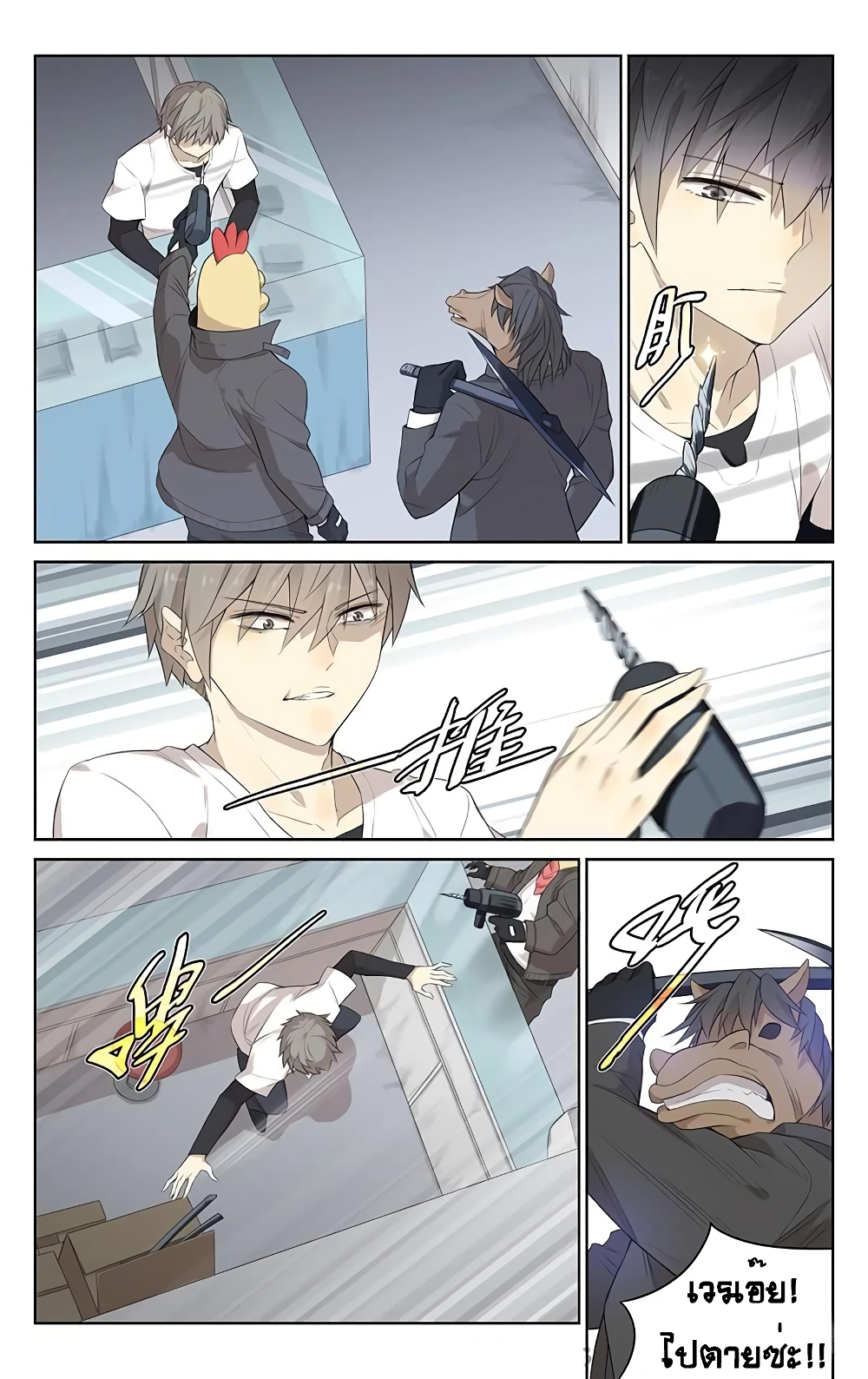 City Secret 2-2