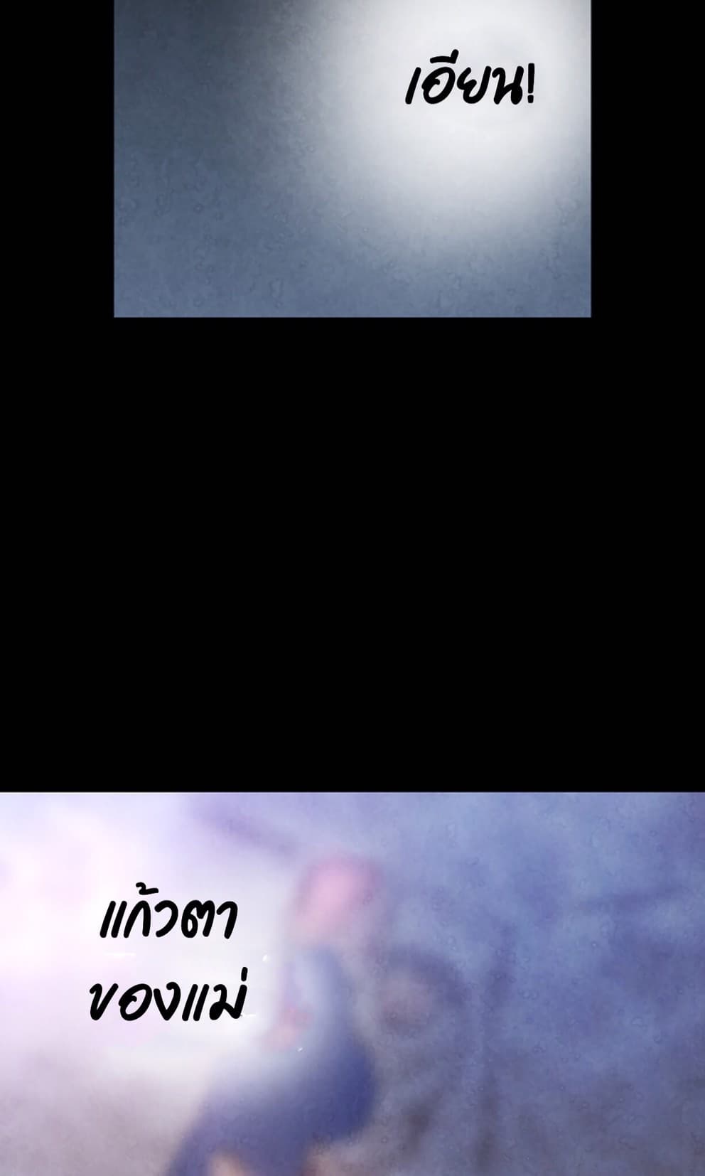 Shadow Queen 1-1