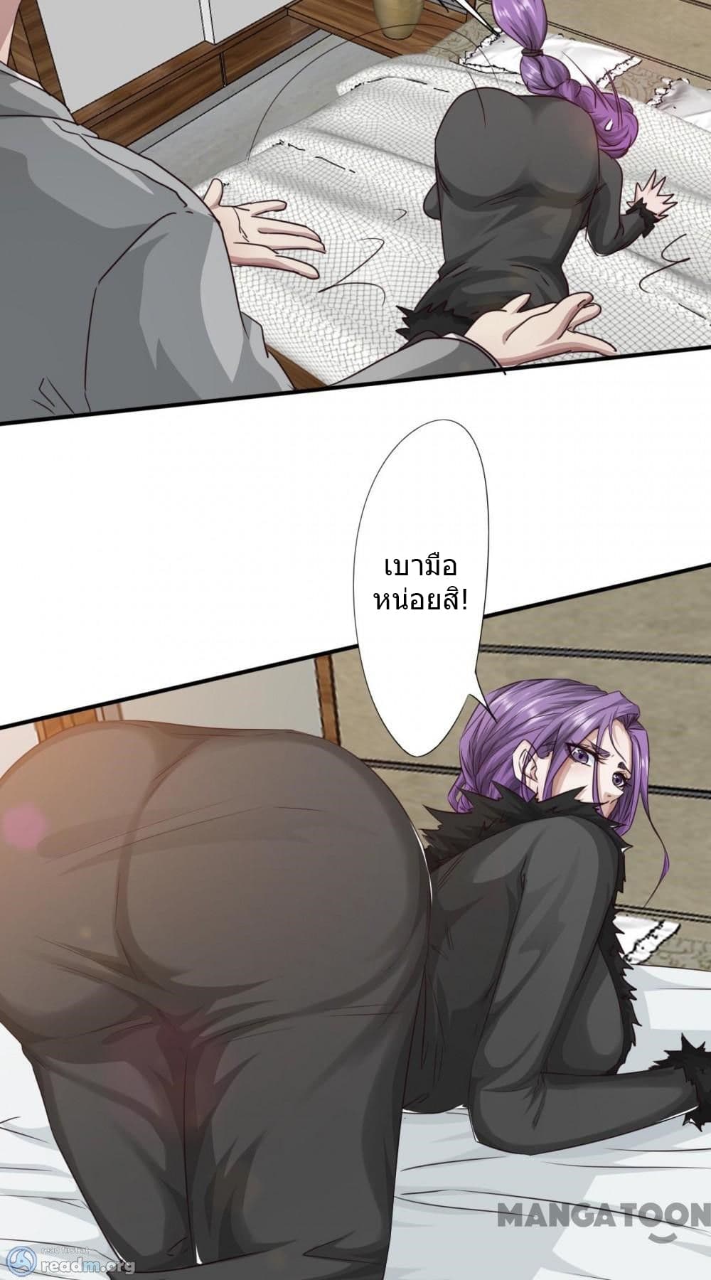 Strongest Worker 226-226